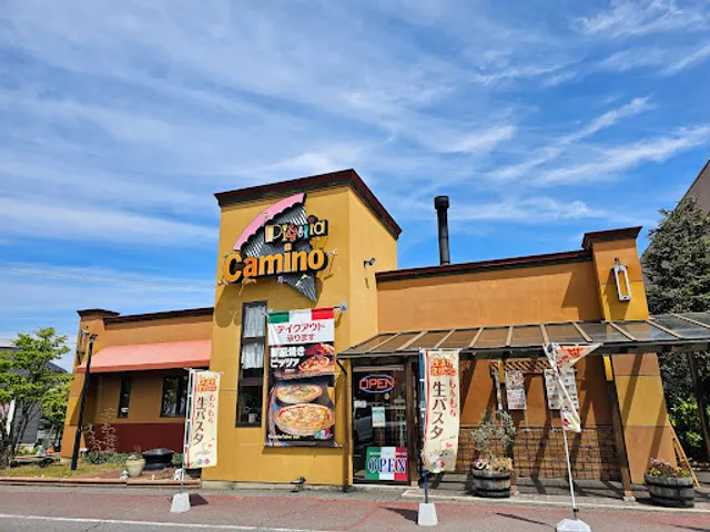 ピッツェリアしおだ野店