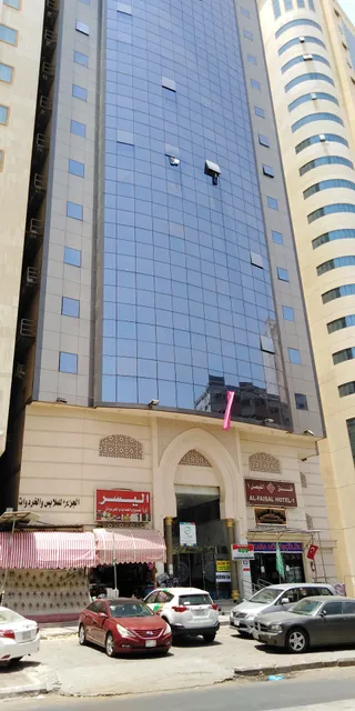 Al Faisal Hotel
