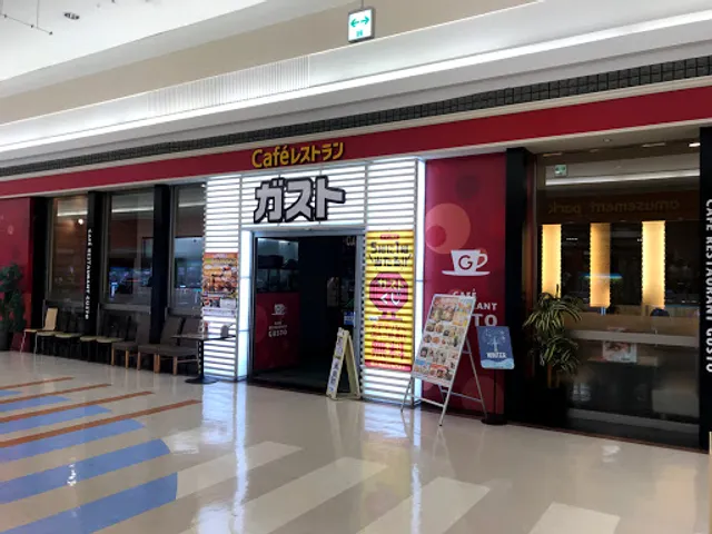 ガスト 三笠店
