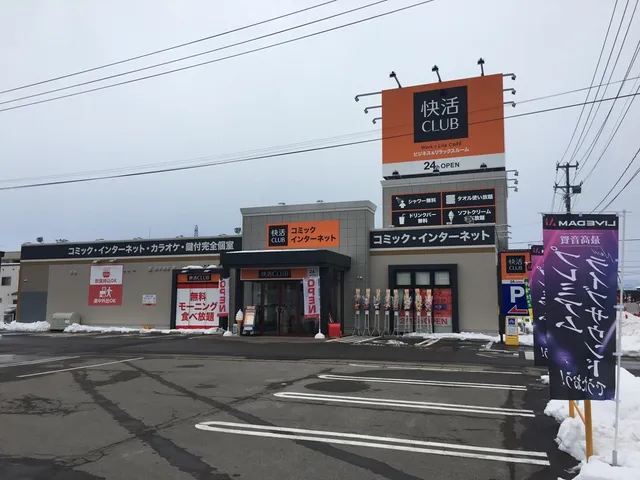 Kaikatsu Club Hirosaki Store