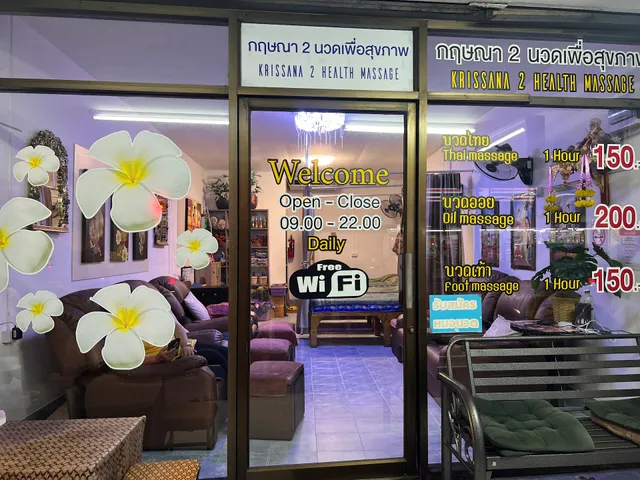 Krissana 2 Health Massage Pattaya