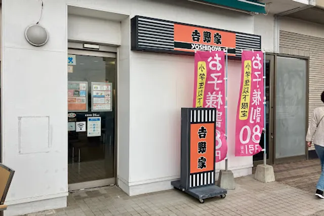 Yoshinoya