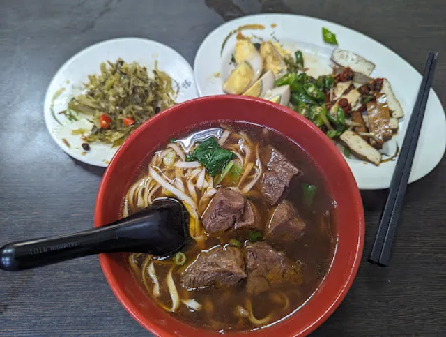 老夫子牛肉麵