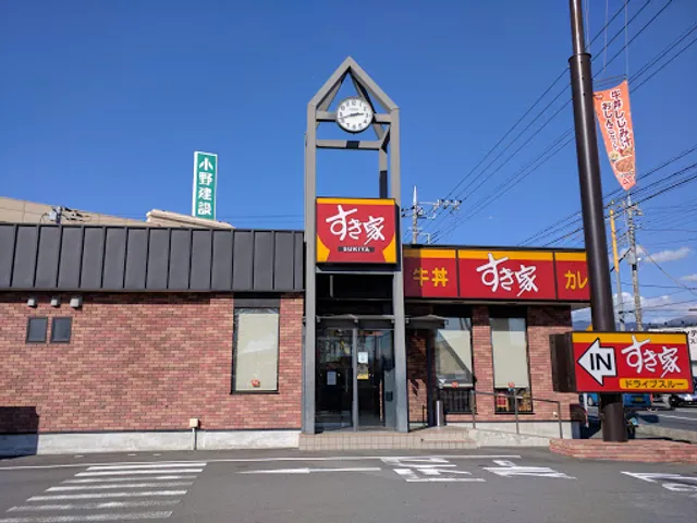 Sukiya R1 Mishima Yata