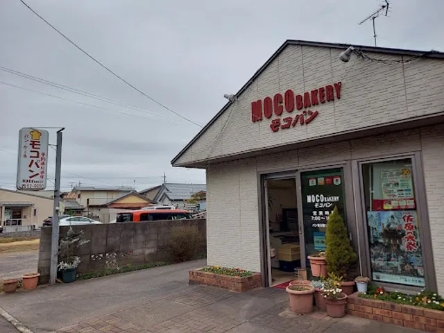 MOCO Bakery