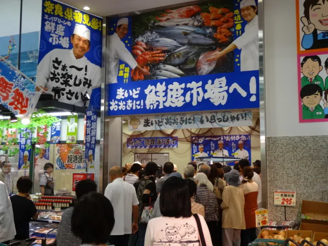 super EverGreen PLUS @Wakayama North IC