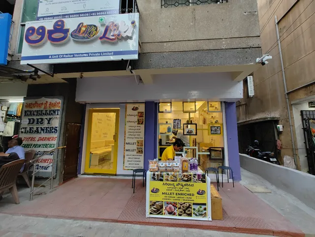 Liki - Original Non-Dairy Millet Ice Cream