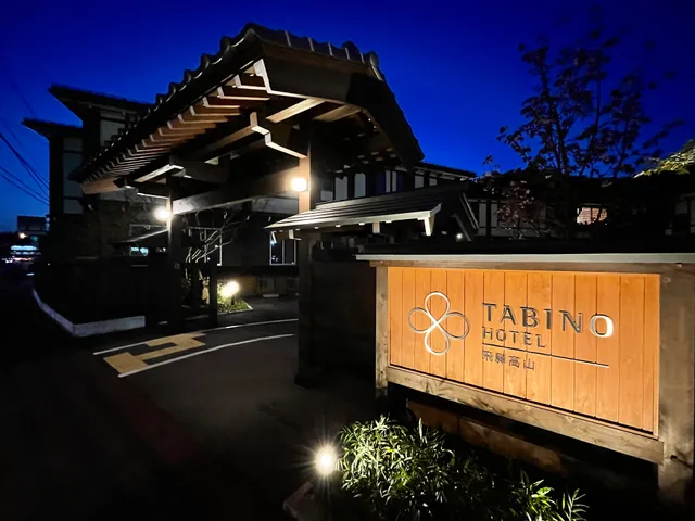 TABINO HOTEL Hida Takayama