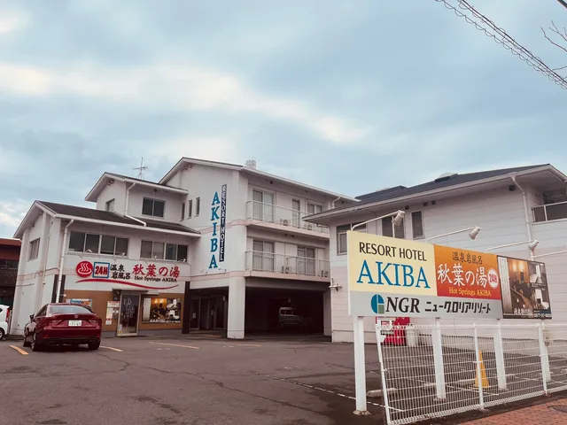 Resort Hotel AKIBA