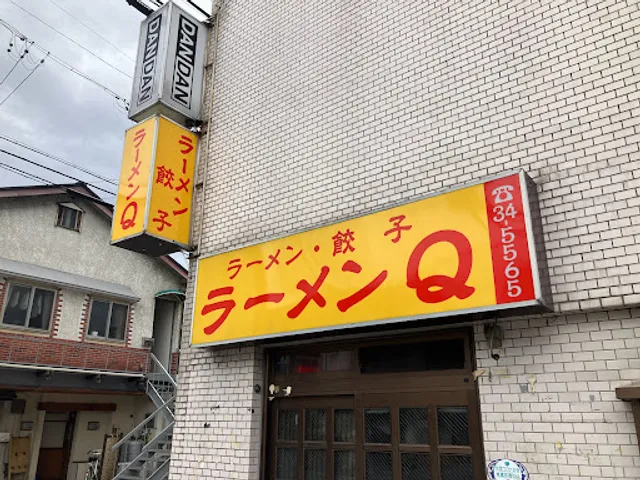 Ramen Q