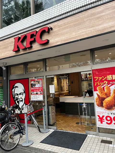 KFC Chitosekarasuyama