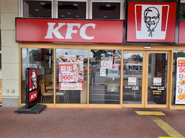 KFC Aeon Town Nanakoudai