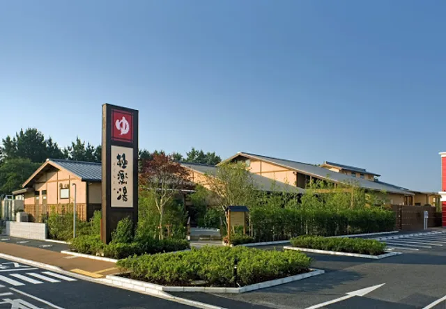 Gokurakuyu Chiba Inage store