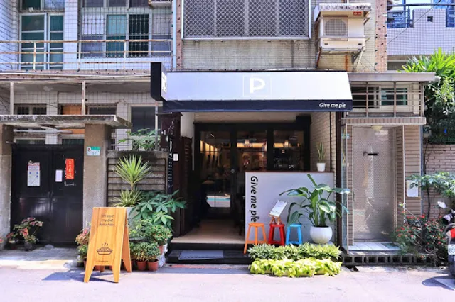 GIVE ME PIE 法式鹹派專賣店