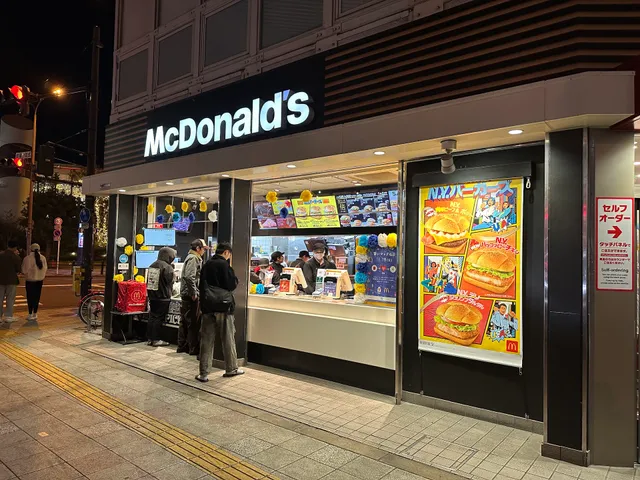 McDonald's Namba Parks