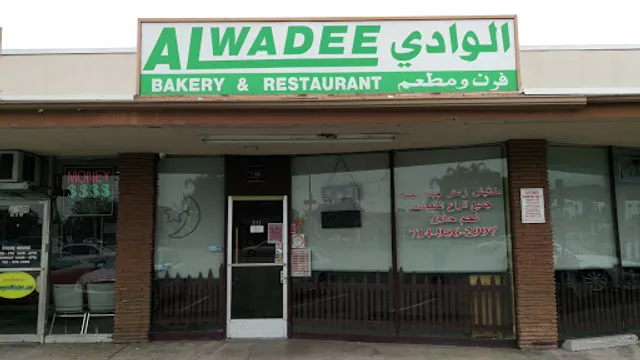 Al Wadee Restaurant and bakery