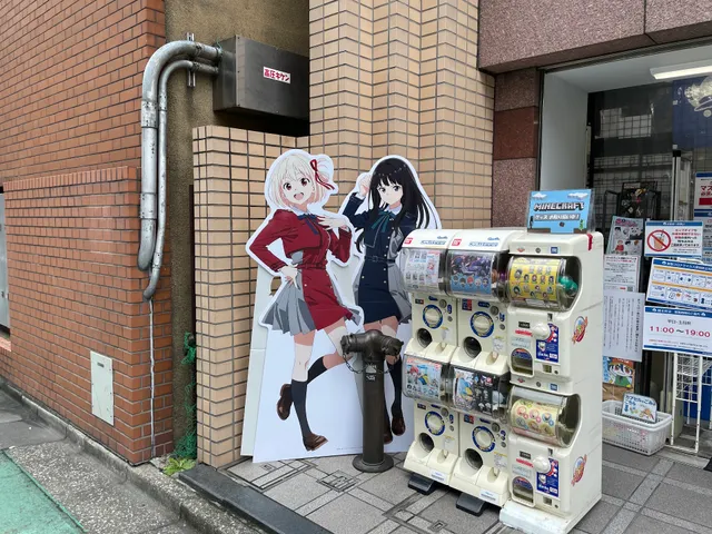 animate Kinshicho shop