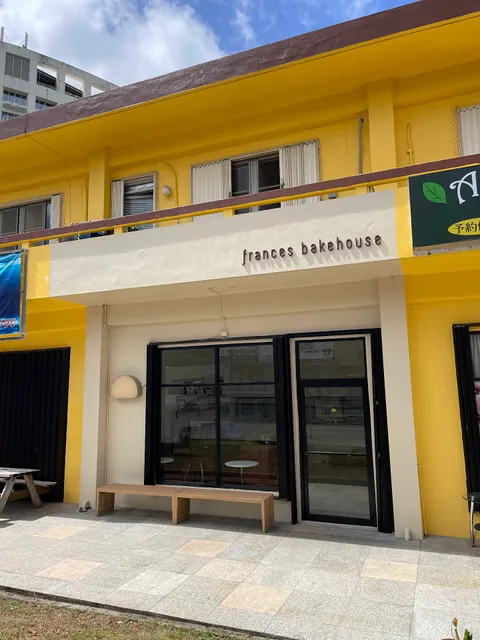 Frances Bakehouse