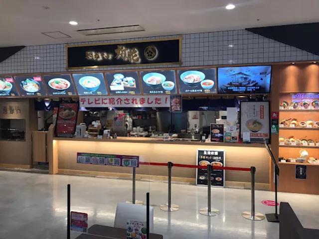 Taishiosoba Toka Ionmoruageoten