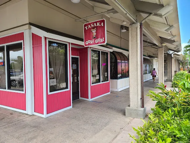 Tasaka Guri Guri Shop