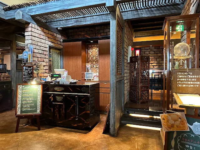 Teahouse Kusaki Marino