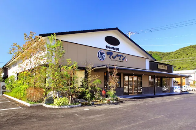 Maruman Sushi (Saiki)