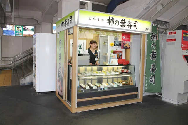 ゐざさ 大和吉野 柿の葉寿司 近鉄大和八木駅売店