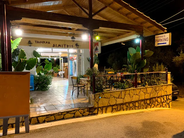 Dimitris Tavern