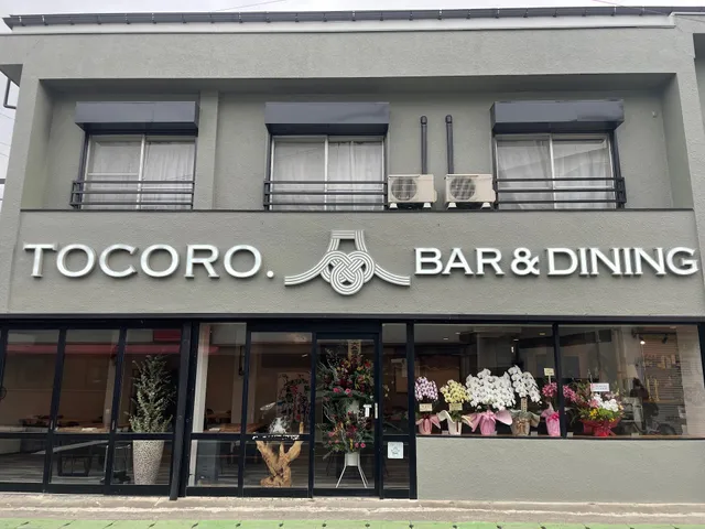 TOCORO. Mt.Fuji Station HOSTEL Kawaguchiko