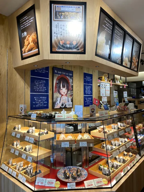 Togoshiya onigiri place