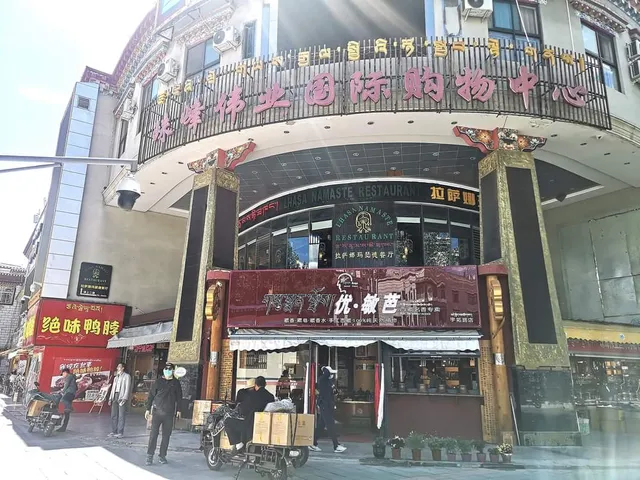Lhasa Namasede Restaurant