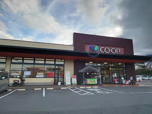 Coop Beppu