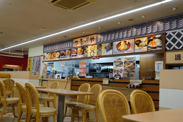 つるべや ピアゴ上和田店