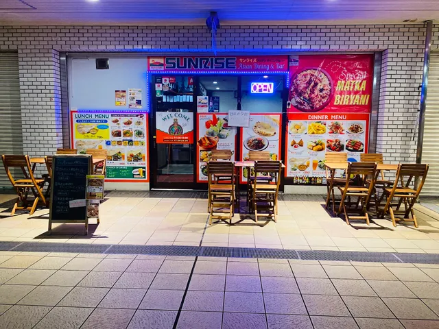 サンライズ アジアンダイニング&バー 西早稲田店 (Sunrise Asian Dining & Bar)