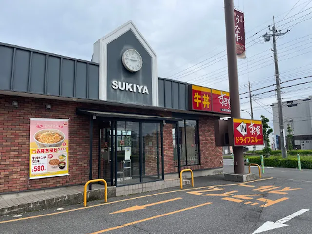 Sukiya