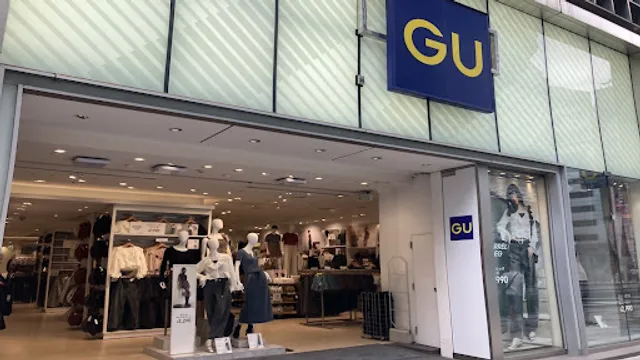 GU Ginza Store