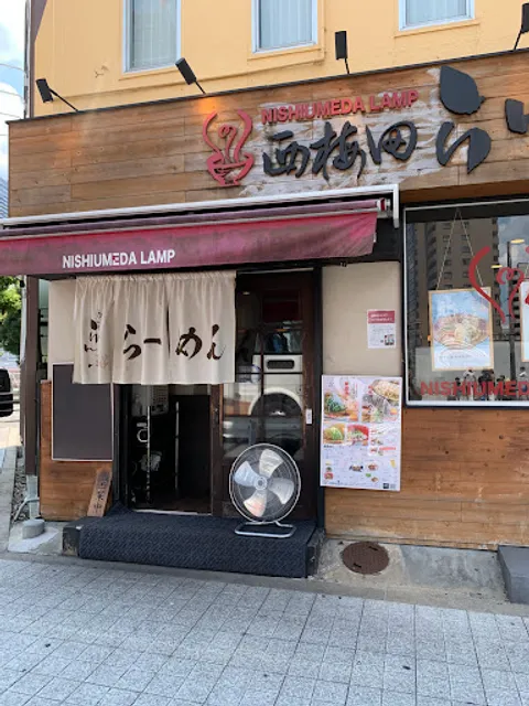 Nishi Umeda Ramen Lamp