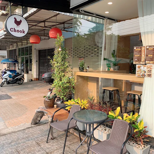 Chook Cafe ชุก คาเฟ่ (Breakfast Food and Drink)