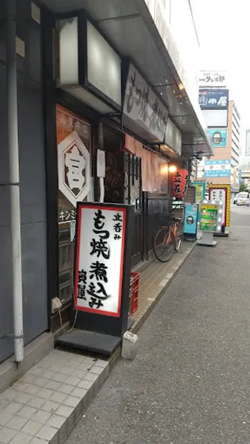 日本酒 暮六つ