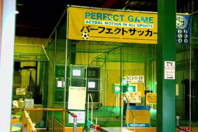 Hakkoda Sports Center