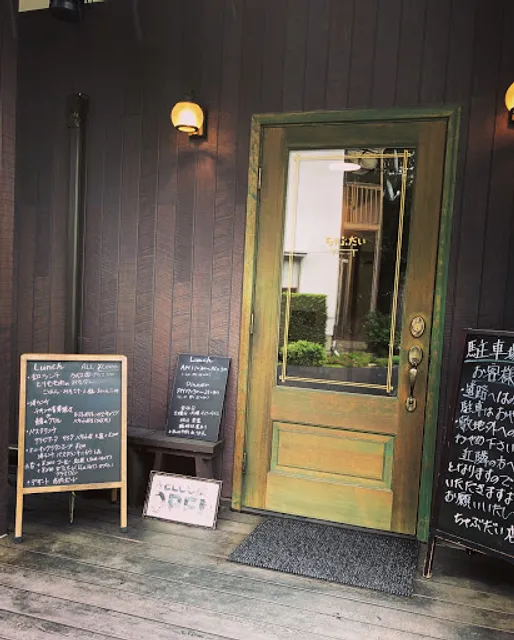 SHOKDO-CAFE ちゃぶだい