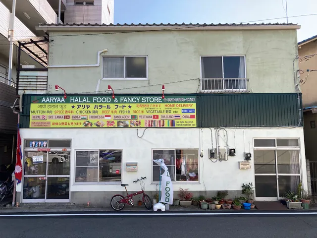 Aryaa Halal Food And Fancy Store Takasaki Pakisan,India,Bangaladesh,Srilanka,Veitnaam