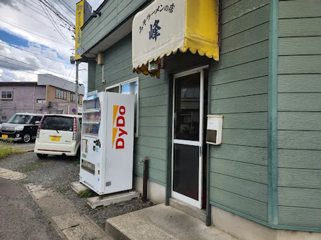 Miso Ramen Shop Mine