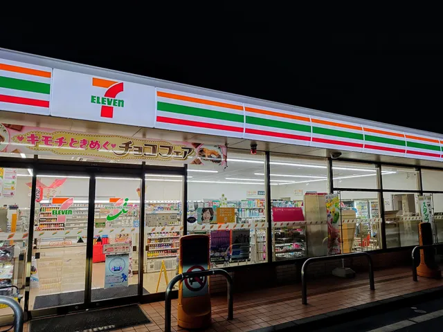 7-Eleven Tsukuba Onozaki