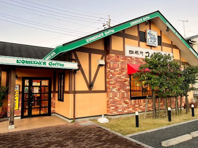 Komeda's Coffee