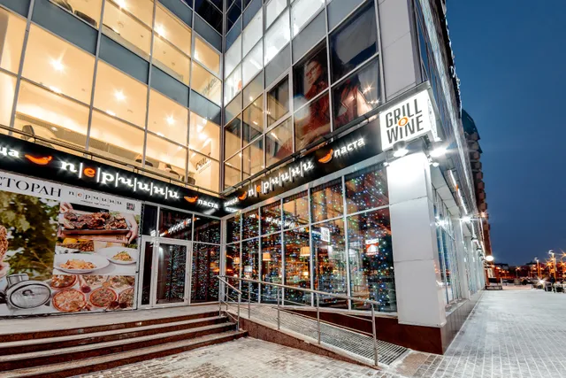 Перчини Grill&Wine