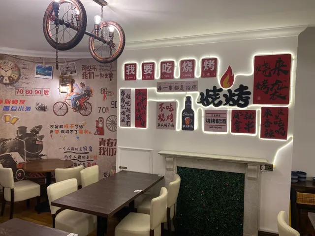 Oriental King 王饱饱