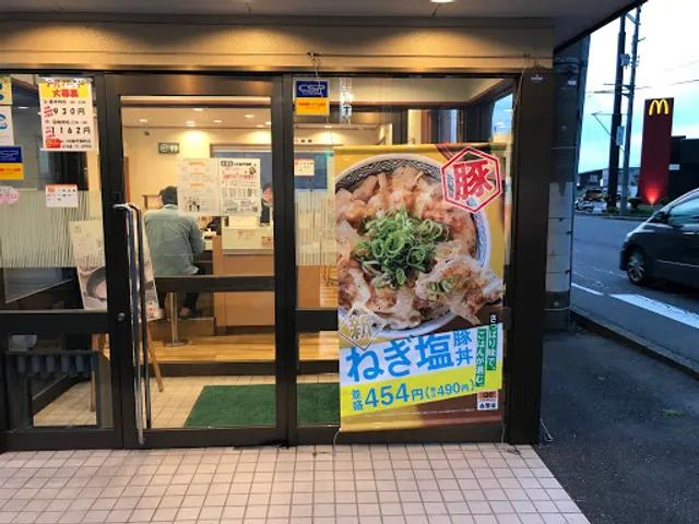 Yoshinoya