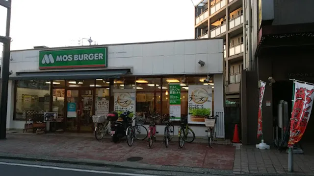 Mos Burger Tsunashimanishi Store