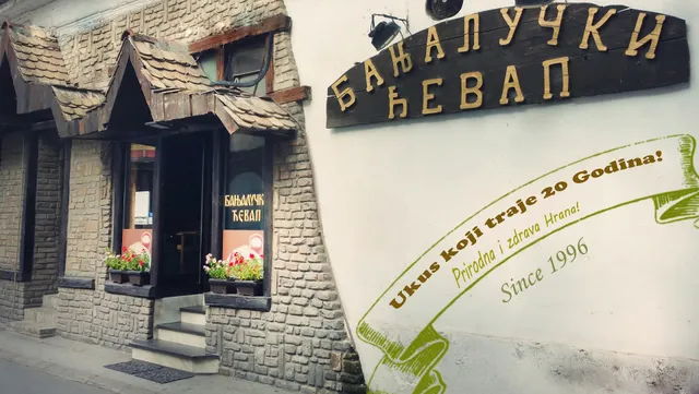 Бањалучки ћевап